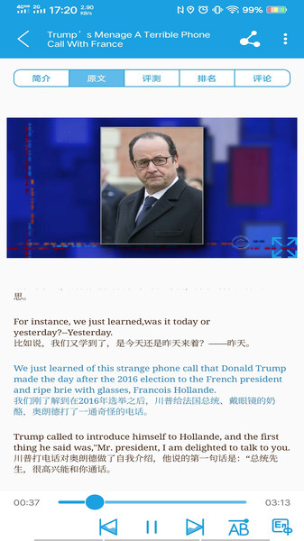 CNN英语