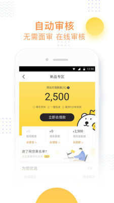 小飞鱼  v3.6图1