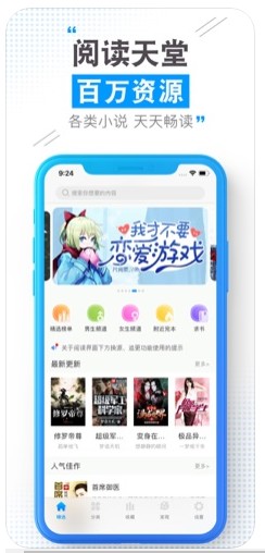 云端书城最新版下载安装  v1.0.0图1