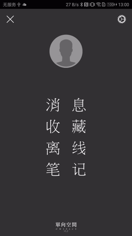 随心阅读破解版下载安装  v1.10图3