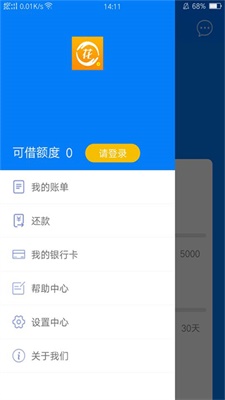 乐先花手机版  v9.0.95图2