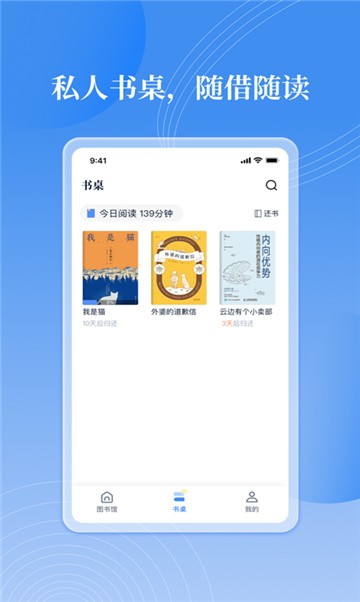 萌猪小说最新版下载安装免费阅读软件  v1.2.1图2