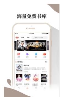 小布阅读app下载安装官网手机版苹果  v1.0.0图1