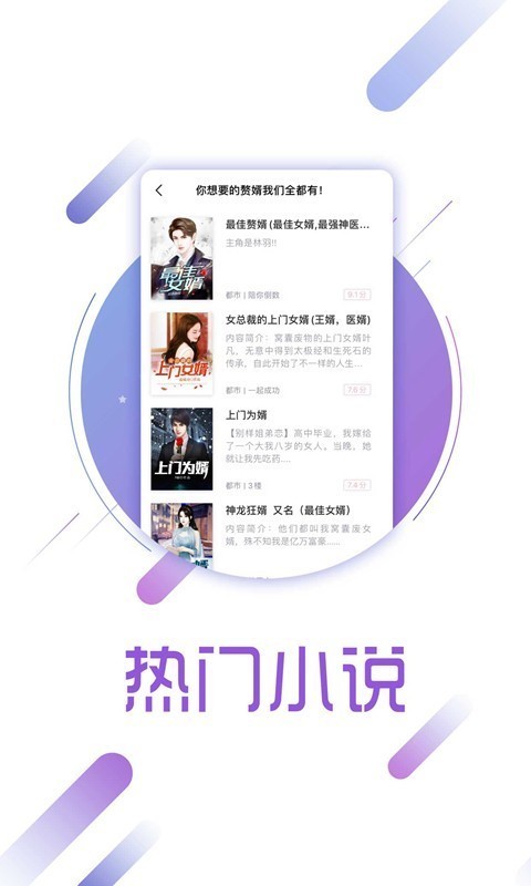 读书兔兔最新版  v1.9图2