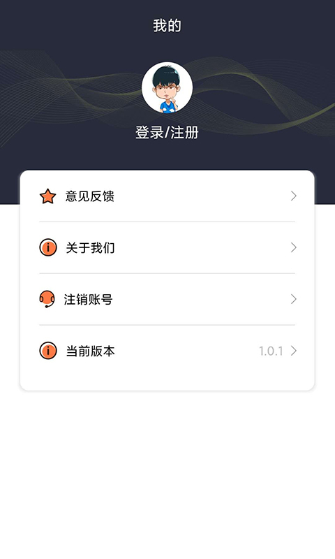 考拉分期app下载官网最新版安装苹果版本