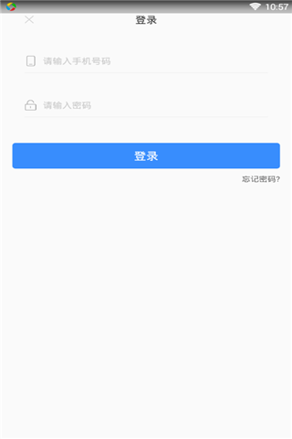 贷款熊免费版  v9.0.95图3