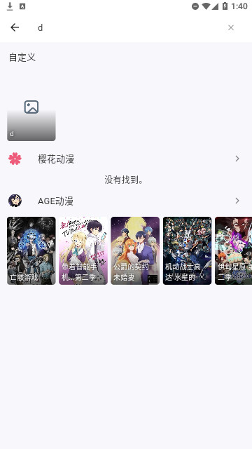 姬次元的宝藏扣  v1.0.6图2