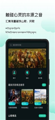 智能背景音乐控制主机a10  v1.0.0图2