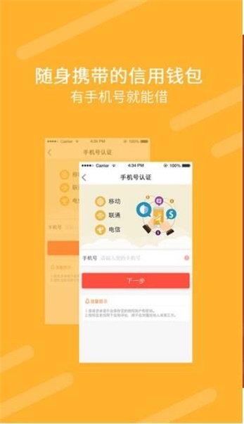 隆泰贷官网  v9.0.95图2