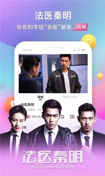 影视看看2023最新电影  v7.0.5图2