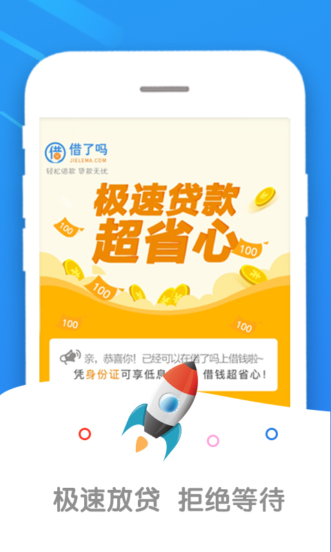 全民花GO最新版  v9.0.95图1