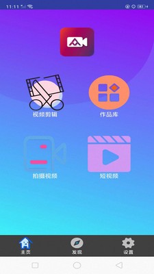 快映视频编辑大师下载安装免费  v3.1.74图2