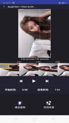 快映视频编辑大师下载安装免费  v3.1.74图1