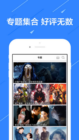 233影视免费版  v1.2图3