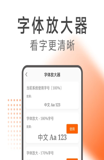 希望阅读  v1.0.1图2