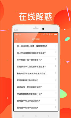 快闪银宝最新版下载安装  v1.0.1图2