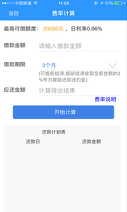 赏鱼袋手机版下载官网安装苹果  v1.0.0图1