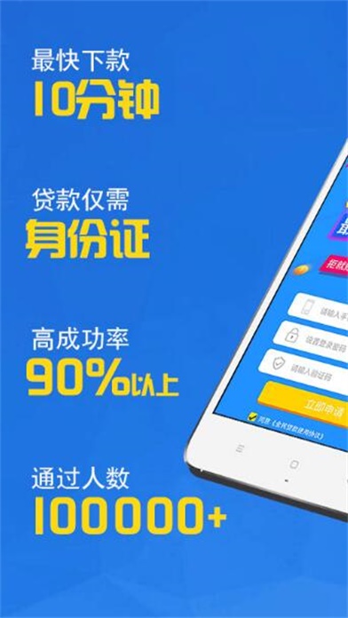 可口可贷手机版app  v1.0图1