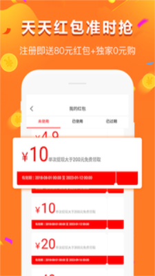 给多多贷款app  v9.0.95图1