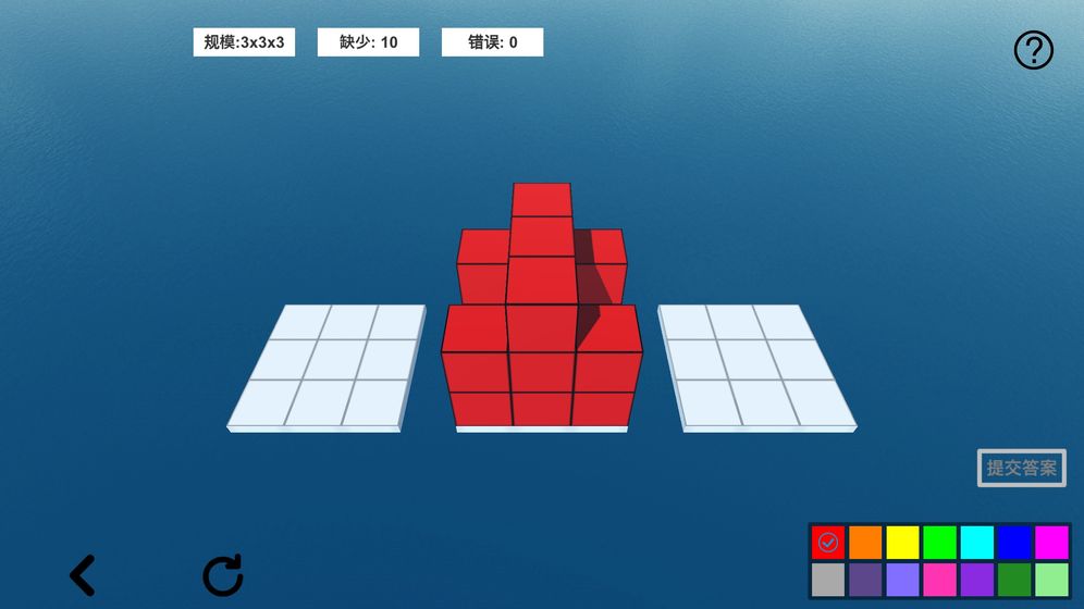 空间想象力2  v0.1图1