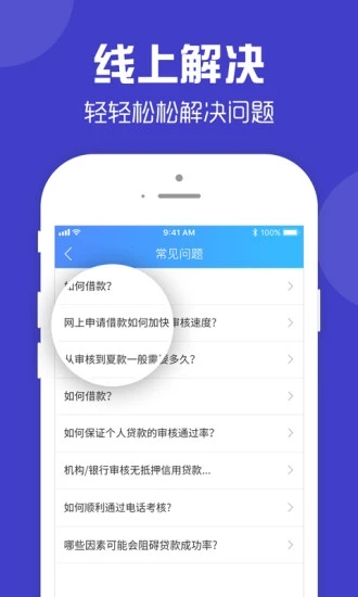 零钱快车最新版下载苹果版本安卓版  v1.0.3图2