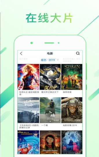 点点新影视手机版  v9.2.3图1