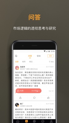 扑克财经免费版app  v2.2.6图1