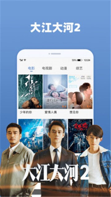 天天追剧app官方下载安装最新版苹果手机  v2.0.3图1