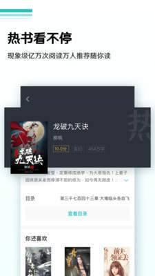 蜜甜小说手机版免费阅读下载全文无弹窗  v1.0.0图1