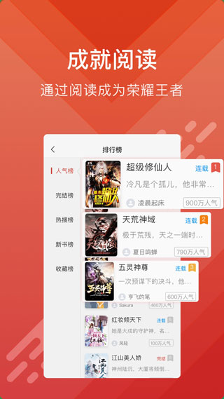 酷阅小说app官方下载苹果手机版  v2.1.0图1