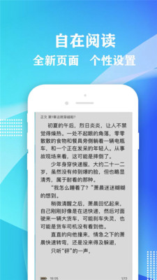 小书屋软件下载免费安装苹果手机版本  v1.1图3