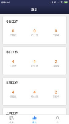 深心  v3.3.2图3