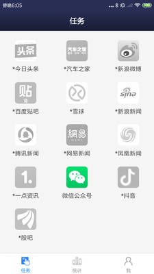 深心  v3.3.2图1