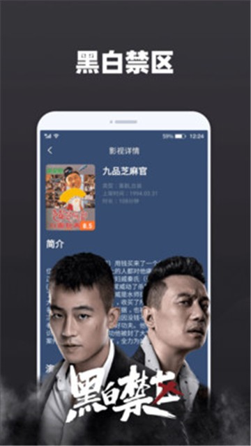 天天追剧破解版app下载新云电脑版安装  v2.0.3图2