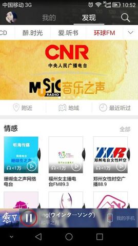 音乐1号官方下载app