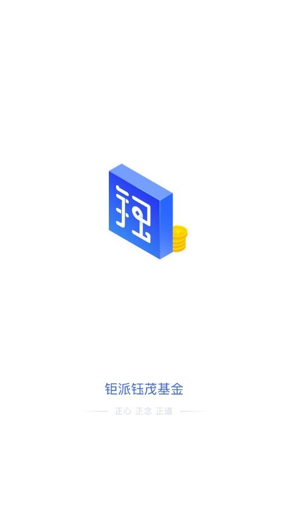 钜派钰茂app