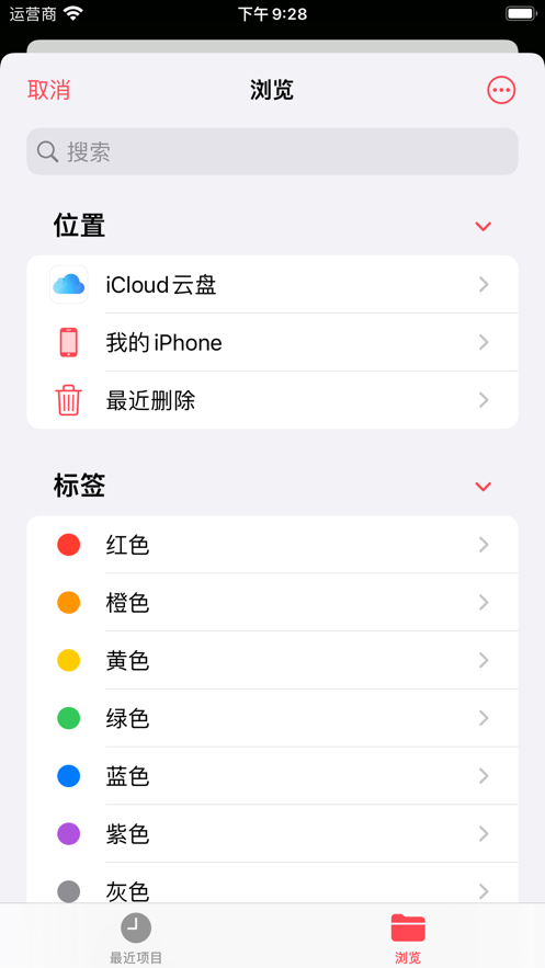 佳音阅读最新版本下载官网  v1.0.0图2