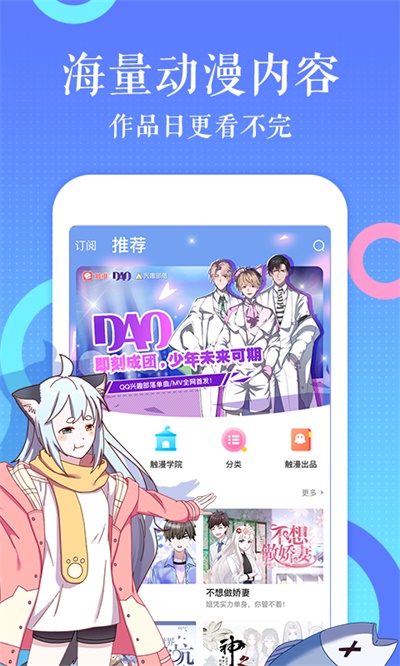 咔咔漫画app下载安装免费  v1.0.0图1