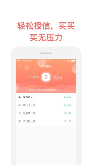 掌上有钱手机版app