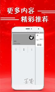 复古花园  v1.0图1