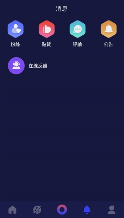 51短视频2024  v1.0.3图2