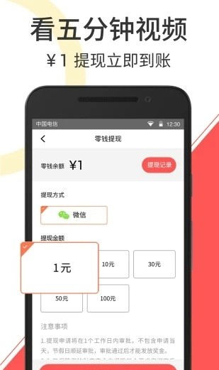 云度短视频app下载安装官网免费观看  v2.1.3图2