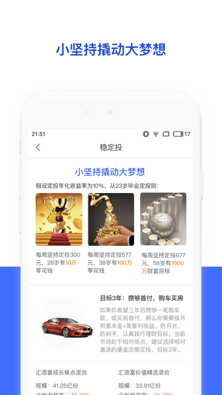 钜派钰茂app  v1.1.0图3