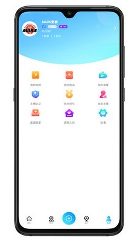 珊瑚直播app  v5.2图1