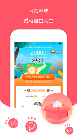 每日记账本app下载安装官网最新版本苹果  v1.0图2