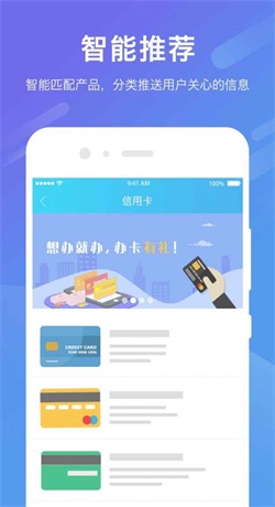 全能贝  v1.0图1