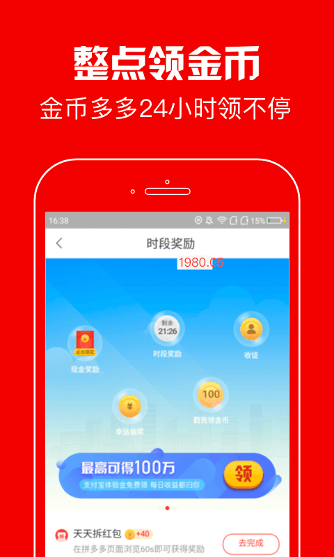 春晖资讯手机版官网下载安装苹果版app