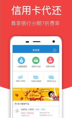 优资美贷免费版下载  v1.0.0图1