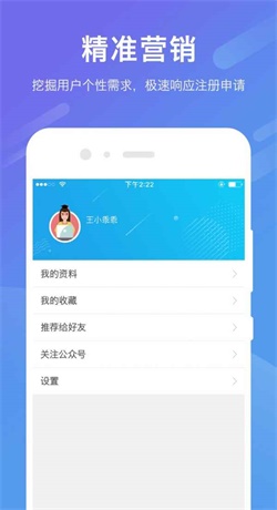 全能贝  v1.0图2