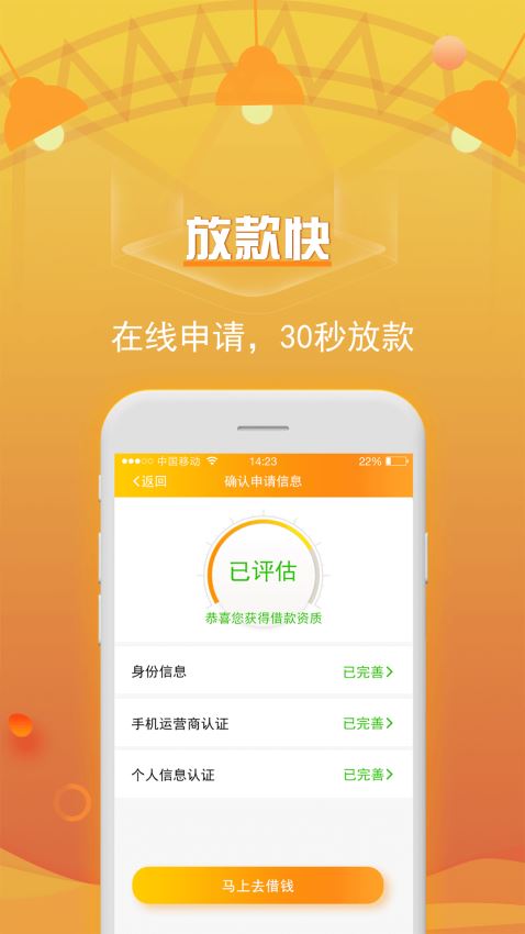 吉祥百卡2024  v3.0图2